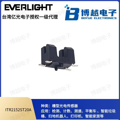 億光紅外線(xiàn)ITR槽型光電開(kāi)關(guān) SMD