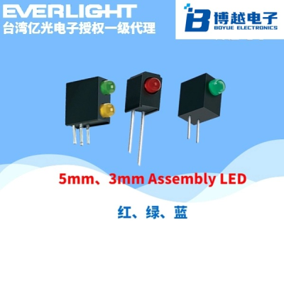 5mm、3mm Assembly LED