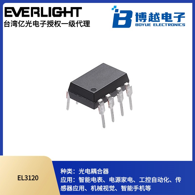 電商五金工具零件直通車(chē)主圖(3) (4)